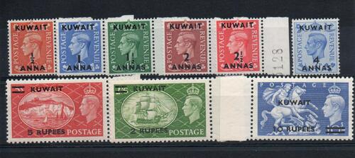 KUWAIT SG 84-92 COMPLETE SET MNH