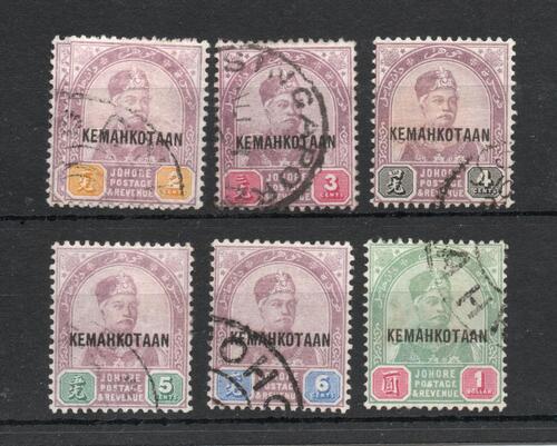 JOHORE SG 32-38 CORONATION OF SULTAN IBRAHIM  FINE USED SET