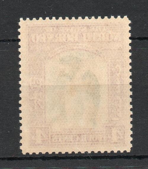 NORTH BORNEO SG J4a JAPANESE OCCUPATION SET MNH