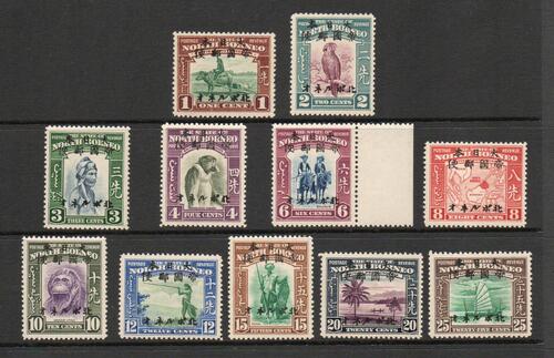 NORTH BORNEO SG J20-30 JAPANESE OCCUPATION SET TO 25 CENTS MNH