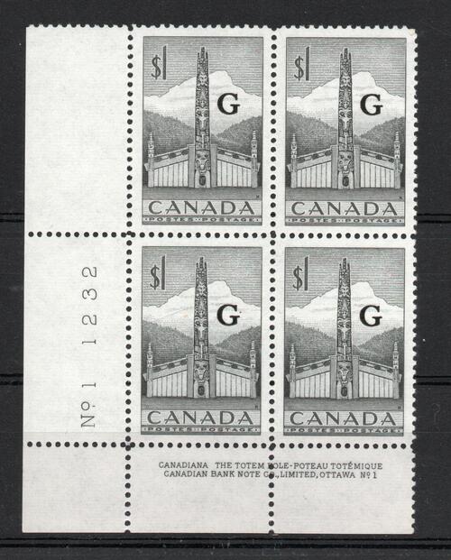 CANADA SG O195 1953 G OVERPRINT PLATE BLOCK MNH