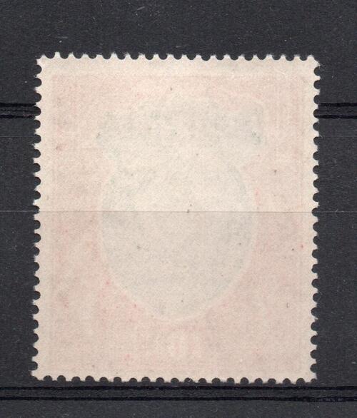 BURMA SG 16 1937 10 RUPEE L/M/M