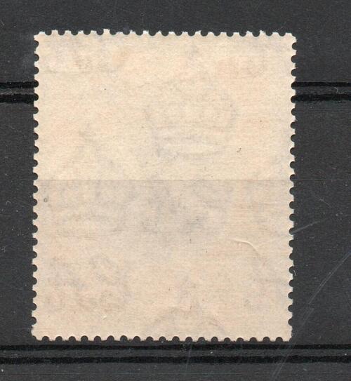 TANGANYIKA SG 88a  £1 GIRAFFE M/M
