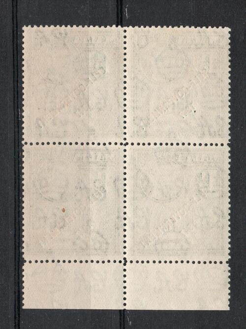 MALTA SG 237a  BROKEN CROSS VARIETY IN BLOCK M/M