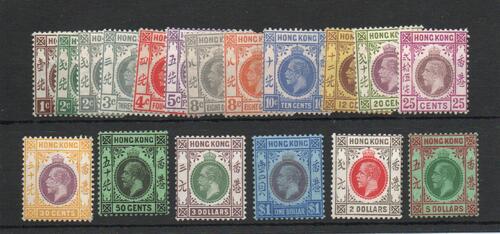HONG KONG SG 117-32 1921 GV SET M/M
