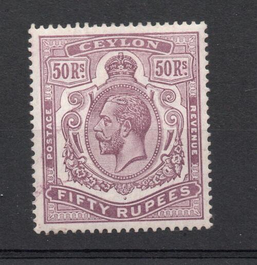 CEYLON SG 320  50 RUPEES STAMP FINE M/M